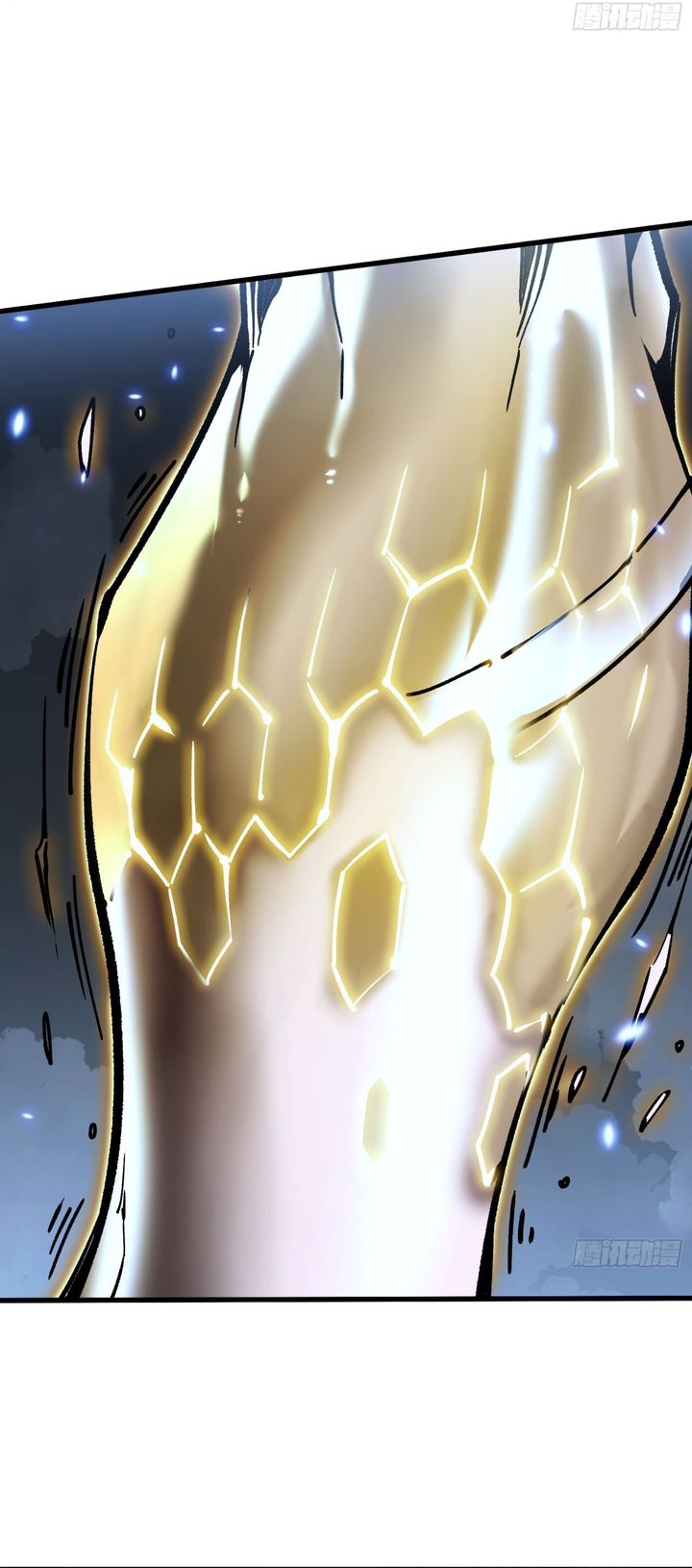 Martial Evolution: Start by Awakening the King of Monsters chapter 70