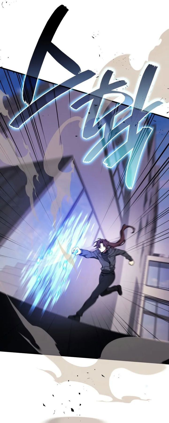 Martial God Regressed to Level 2 chapter 98