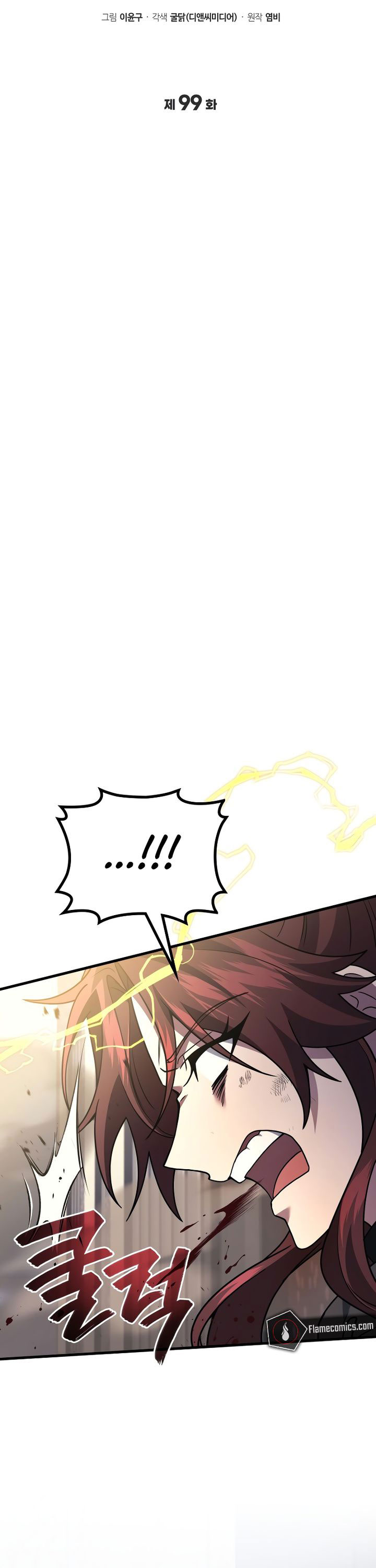 Dilarang COPAS - situs resmi www.mangacanblog.com - Komik martial god regressed to level 2 099 - chapter 99 100 Indonesia martial god regressed to level 2 099 - chapter 99 Terbaru 15|Baca Manga Komik Indonesia|Mangacan