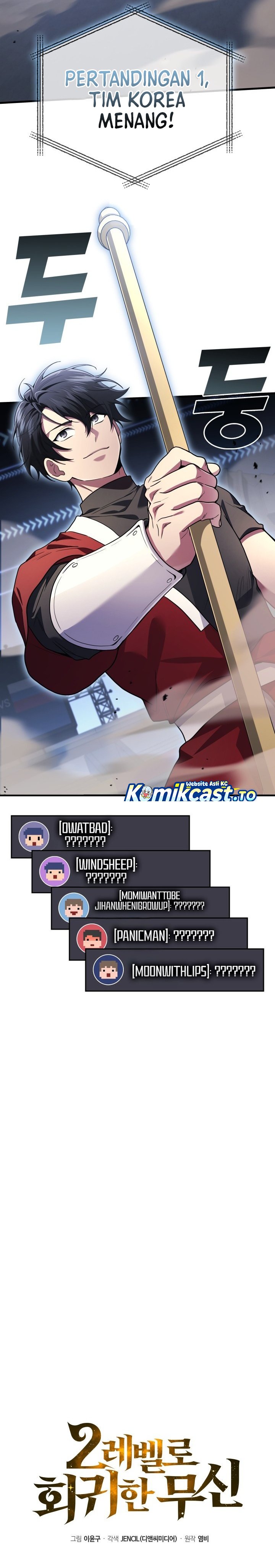 Martial God Regressed to Level 2 Chapter 104 Bahasa Indonesia