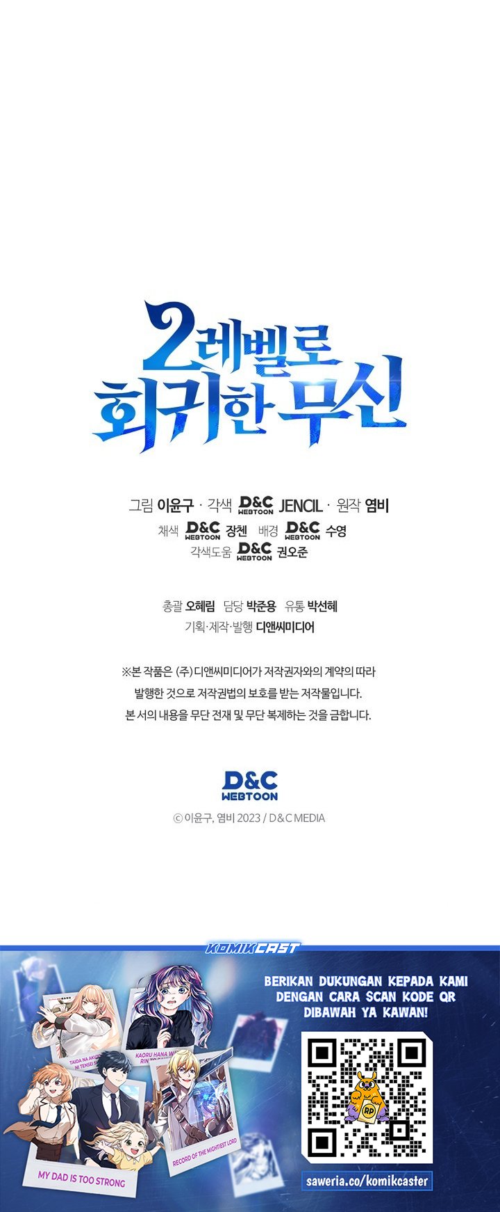 Martial God Regressed to Level 2 Chapter 104 Bahasa Indonesia