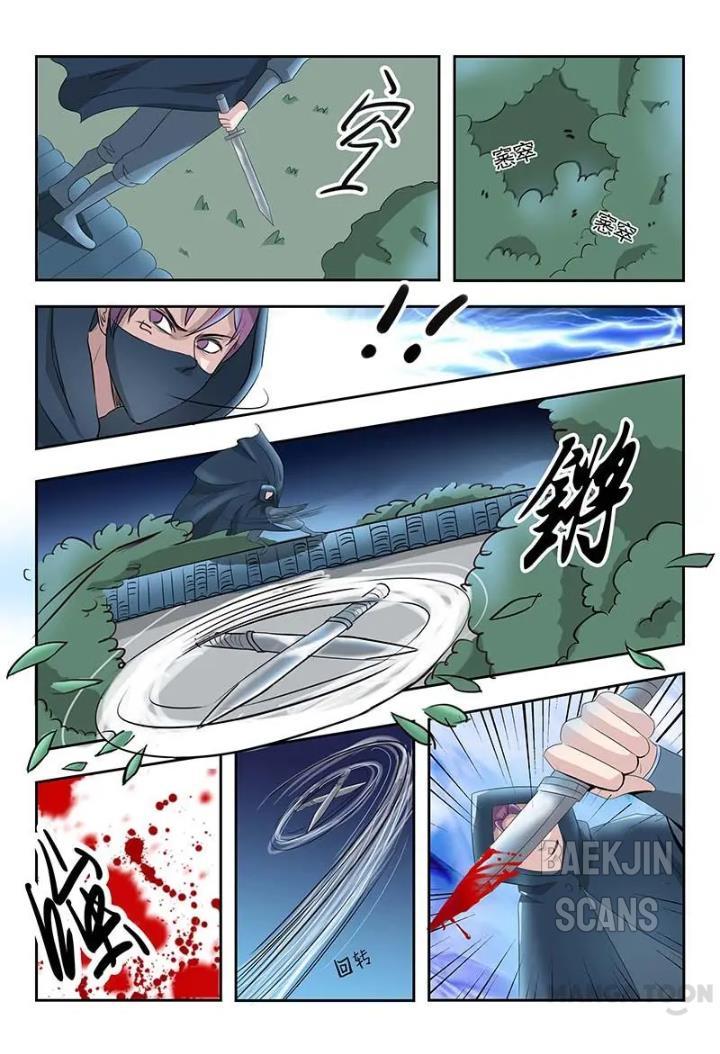 Martial Master chapter 131