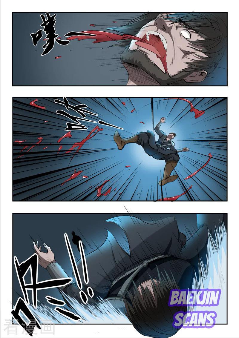Martial Master chapter 241