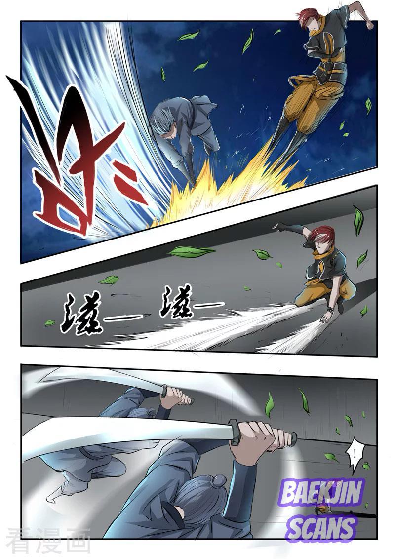 Martial Master chapter 241