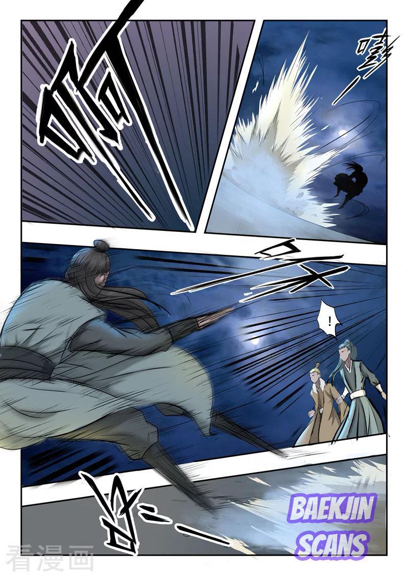 Martial Master chapter 241
