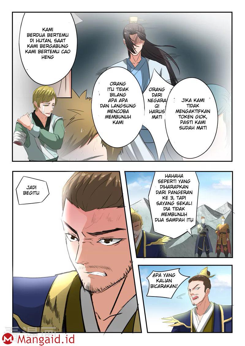 Martial Master chapter 309