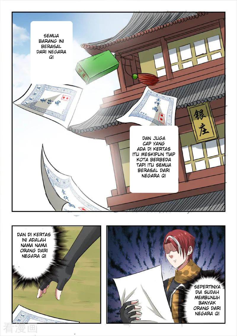 Martial Master chapter 314