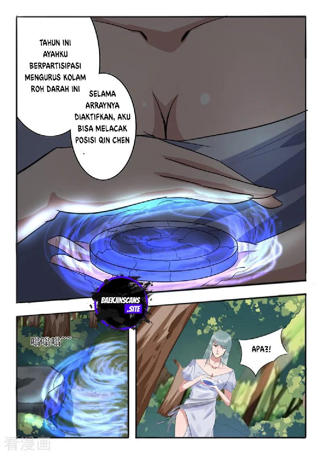 Martial Master chapter 316