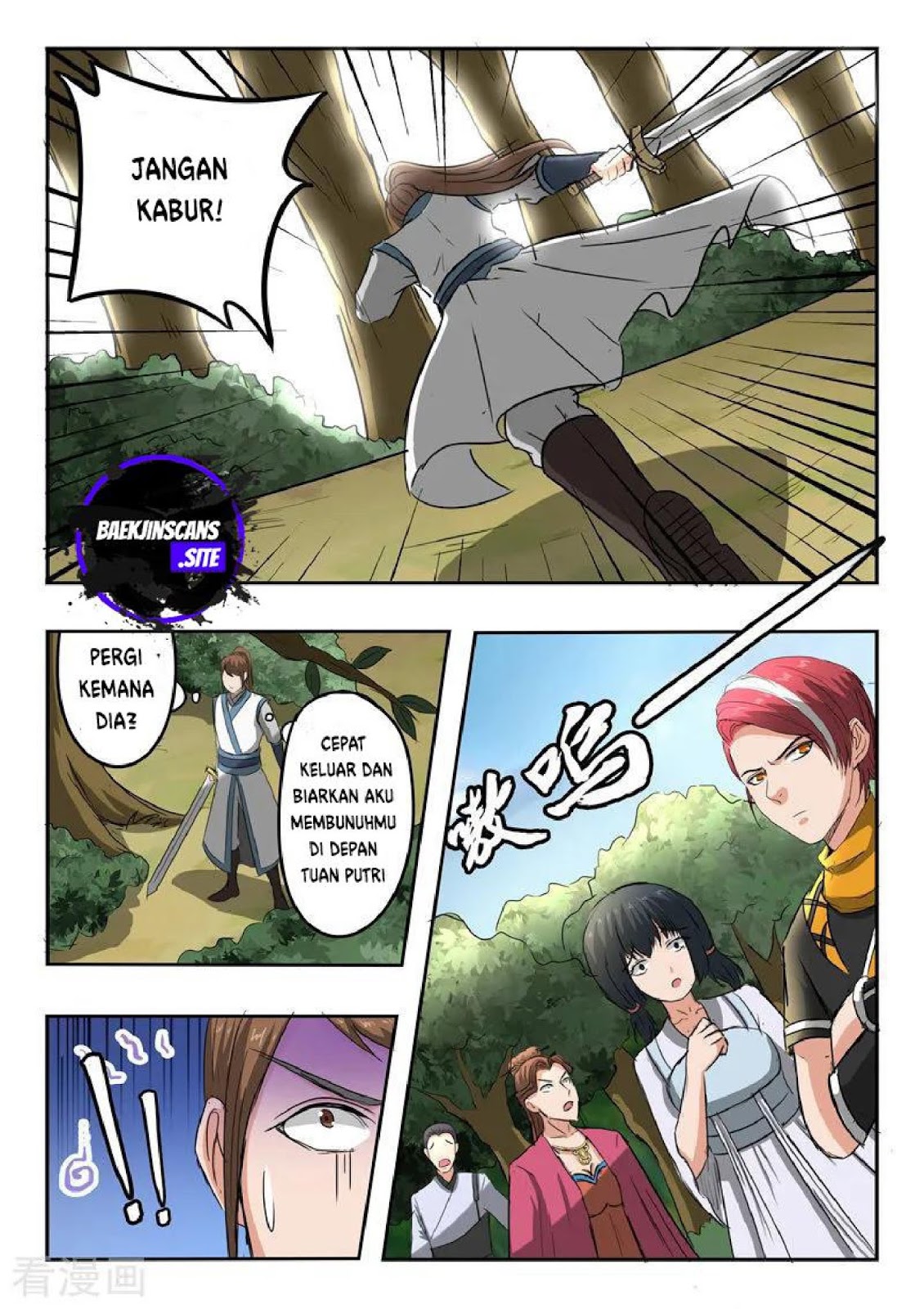 Martial Master chapter 320