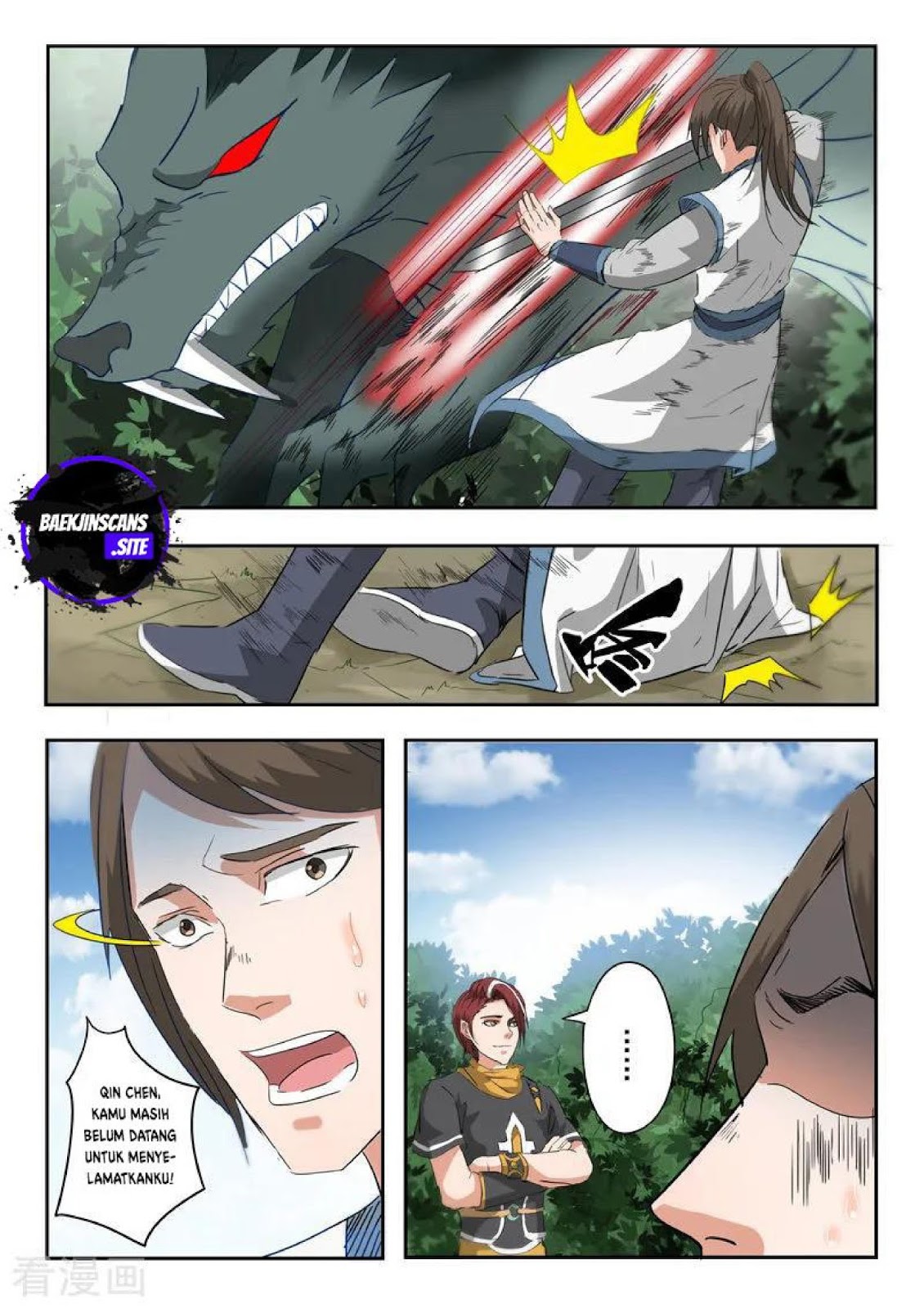 Martial Master chapter 323