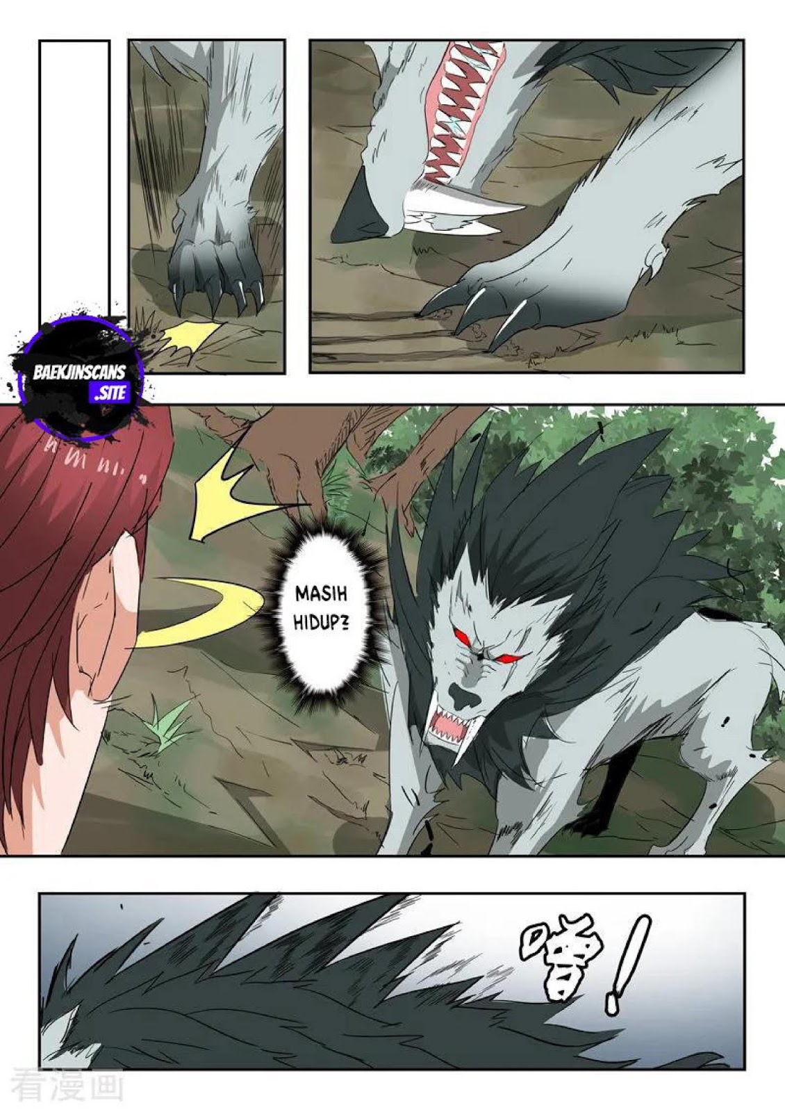 Martial Master chapter 323