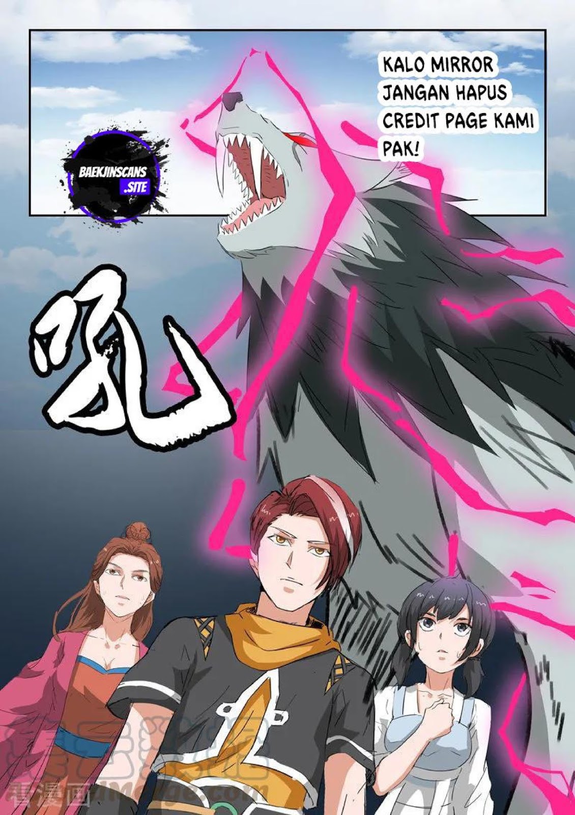 Martial Master chapter 323