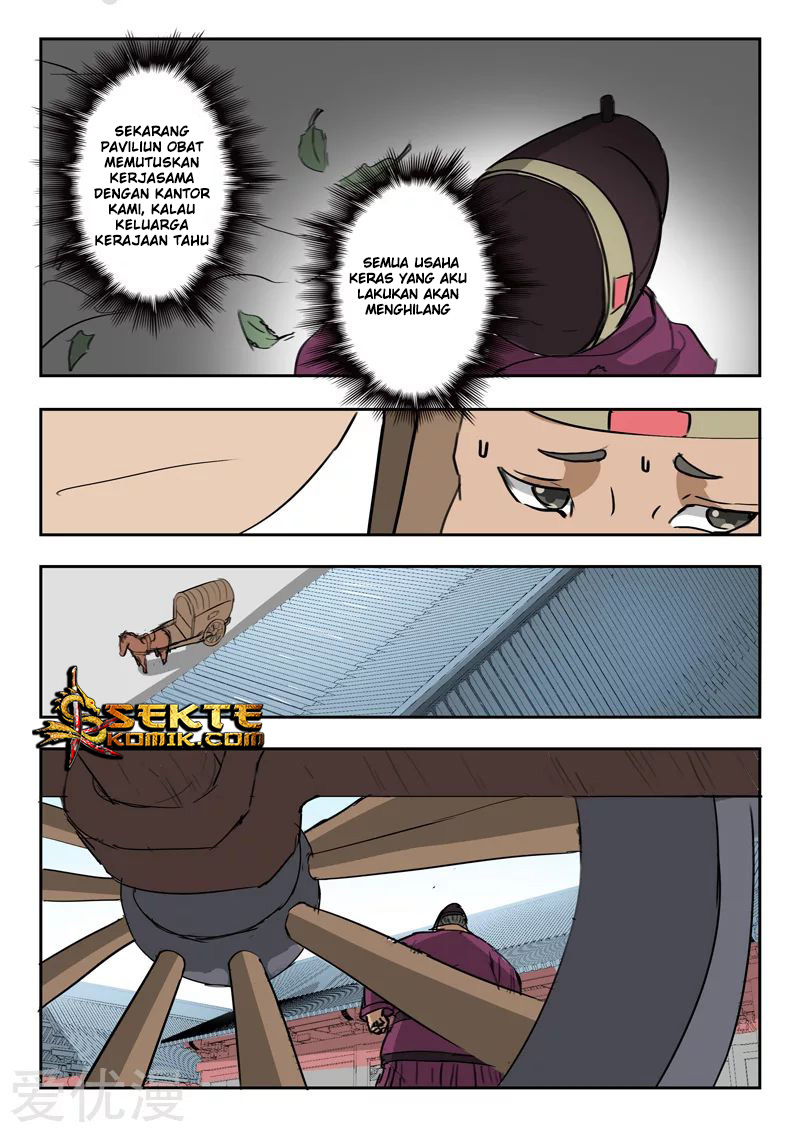 Martial Master chapter 395