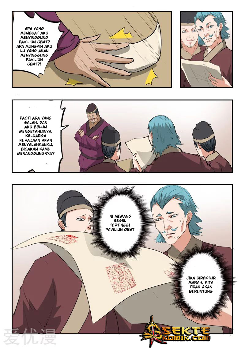Martial Master chapter 395