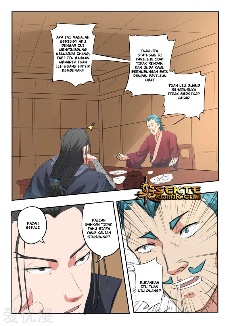 Martial Master chapter 397