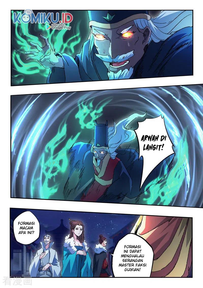 Martial Master chapter 452