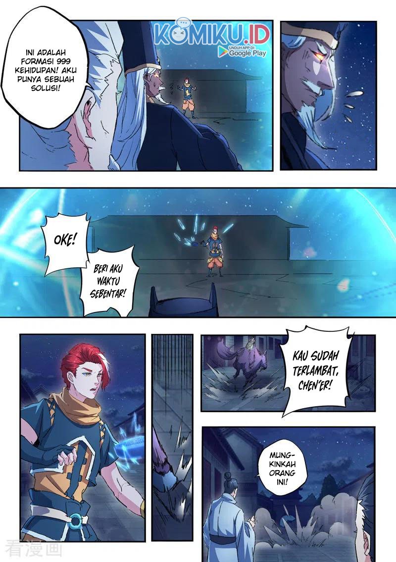 Martial Master chapter 452