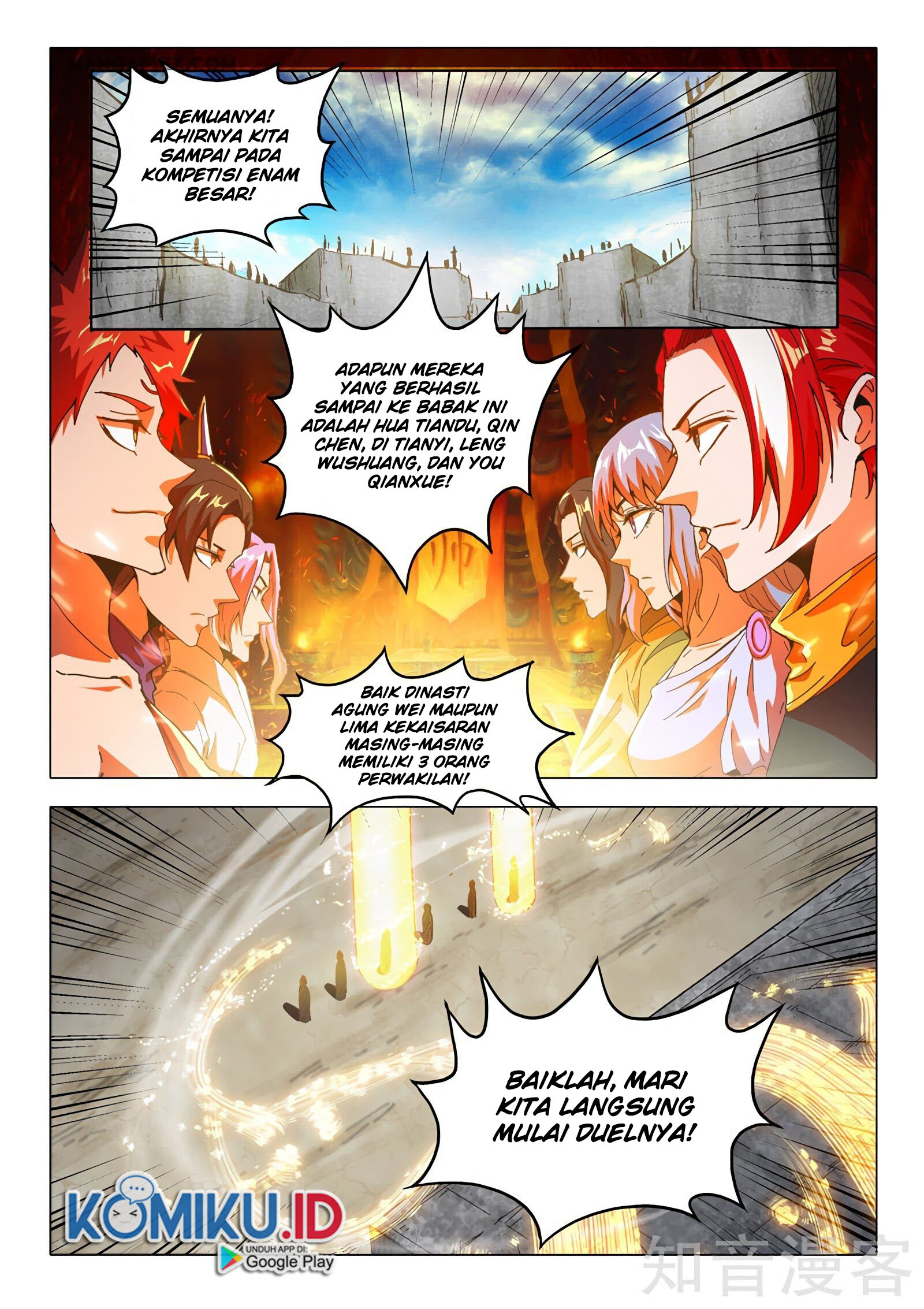 Martial Master chapter 508