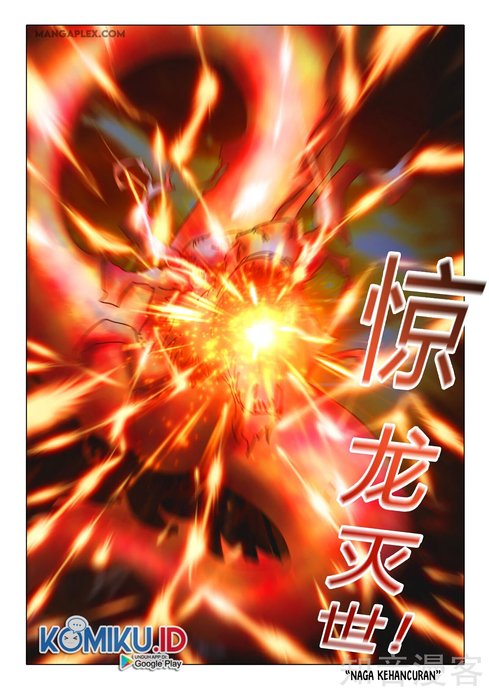 Martial Master chapter 508