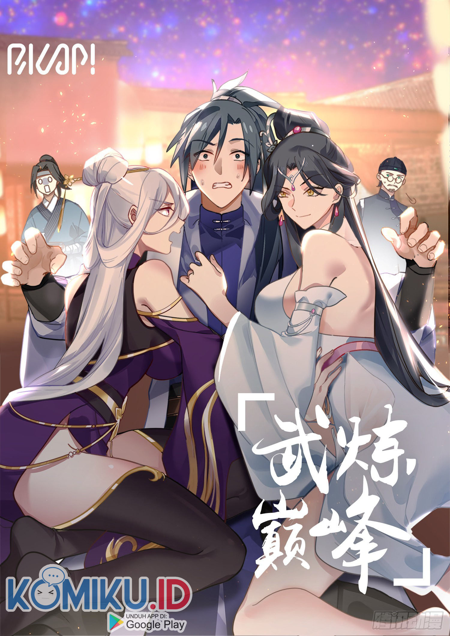 Martial Peak chapter 2765