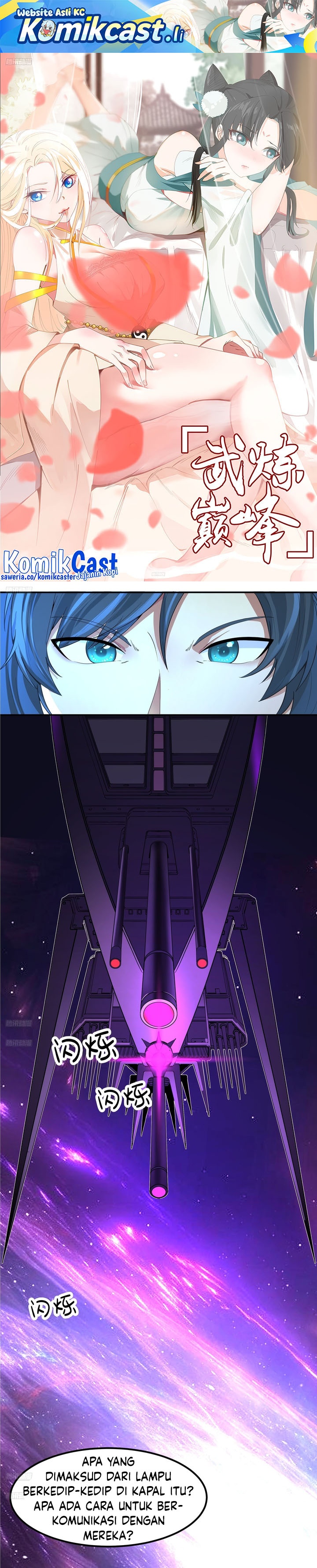 Martial Peak chapter 3849