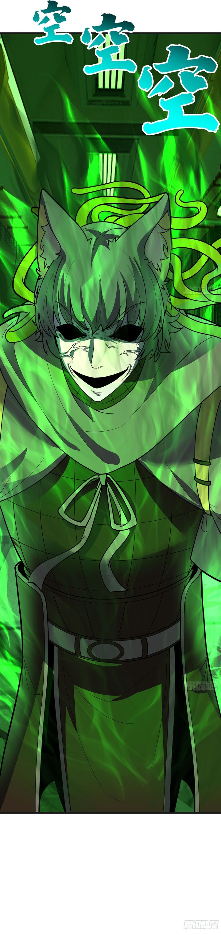 Martial Peak Chapter 3860 Bahasa Indonesia