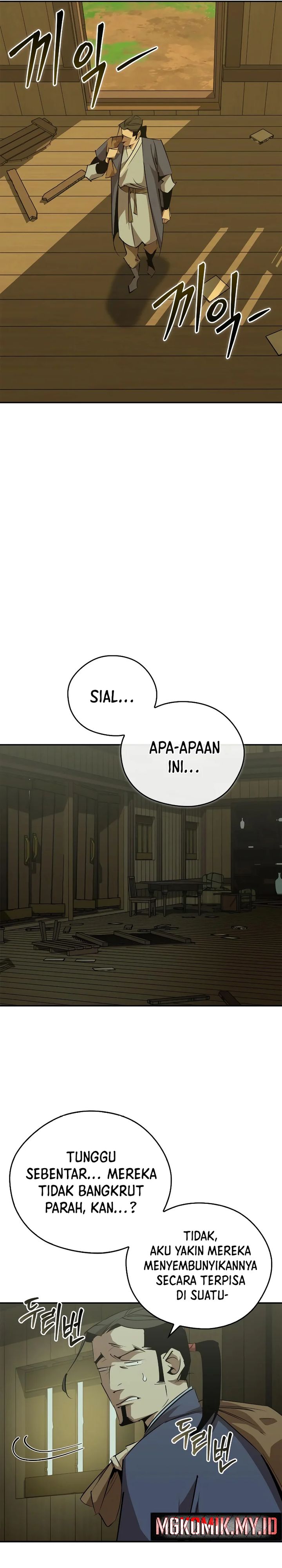 Martial Wild West chapter 76