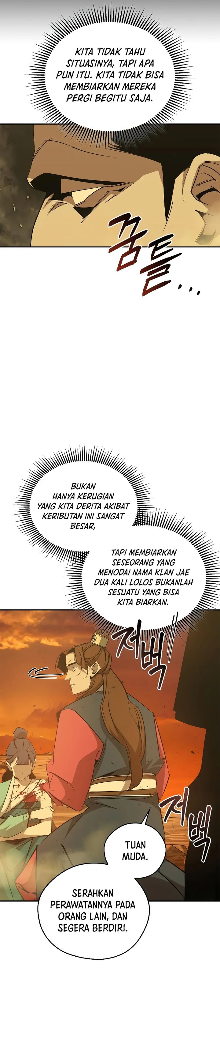 Martial Wild West chapter 76