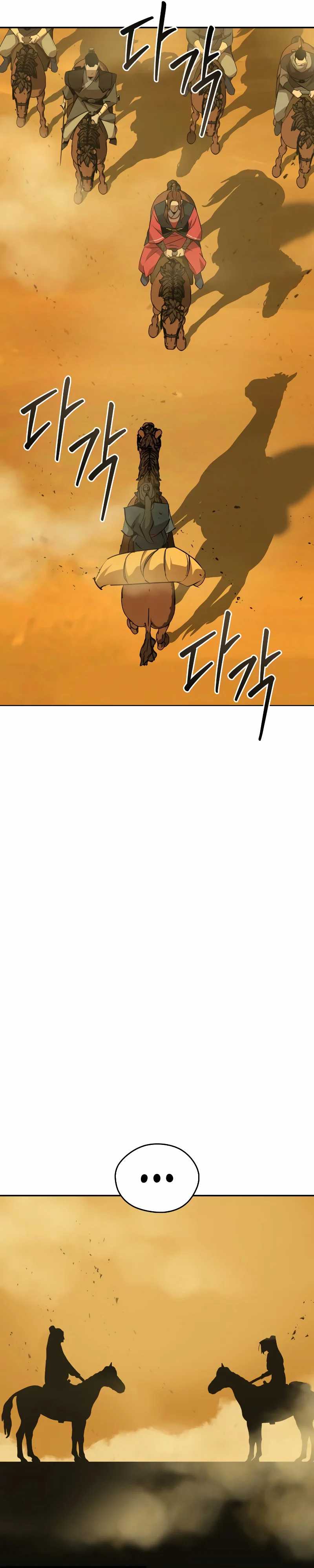 Martial Wild West Chapter 77 Bahasa Indonesia