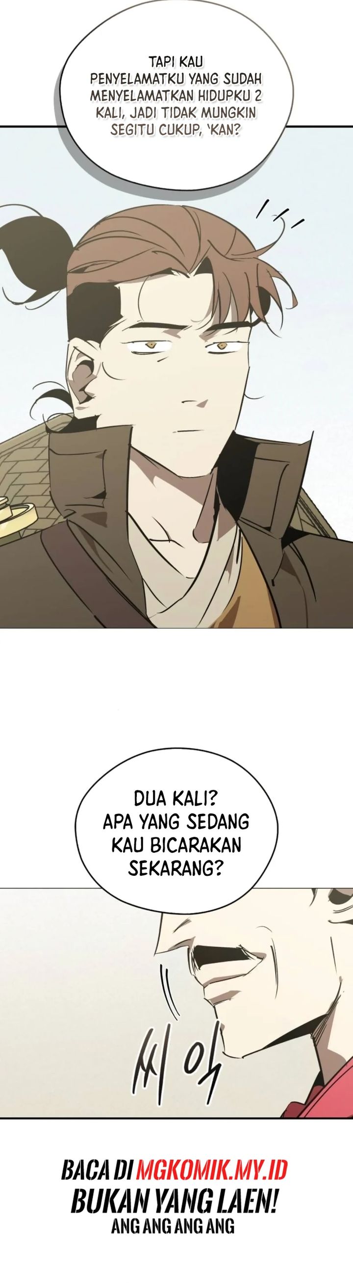 Martial Wild West chapter 84