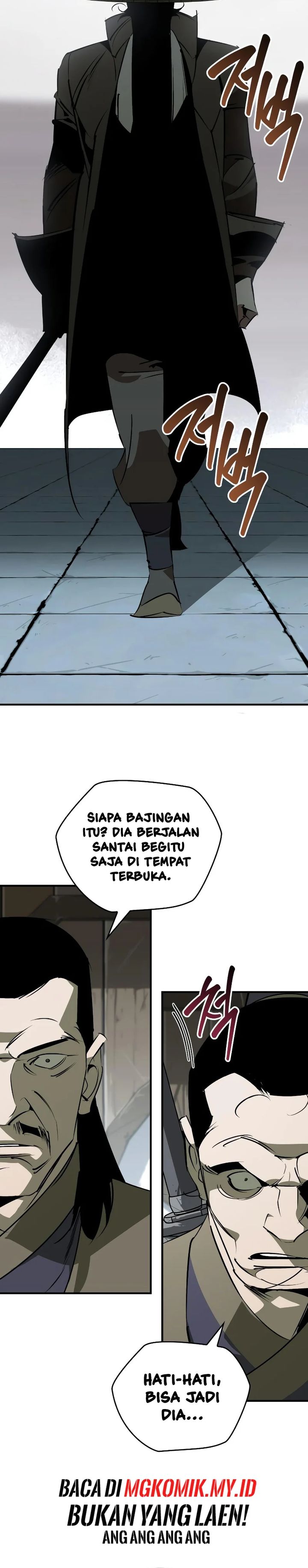 Martial Wild West chapter 93