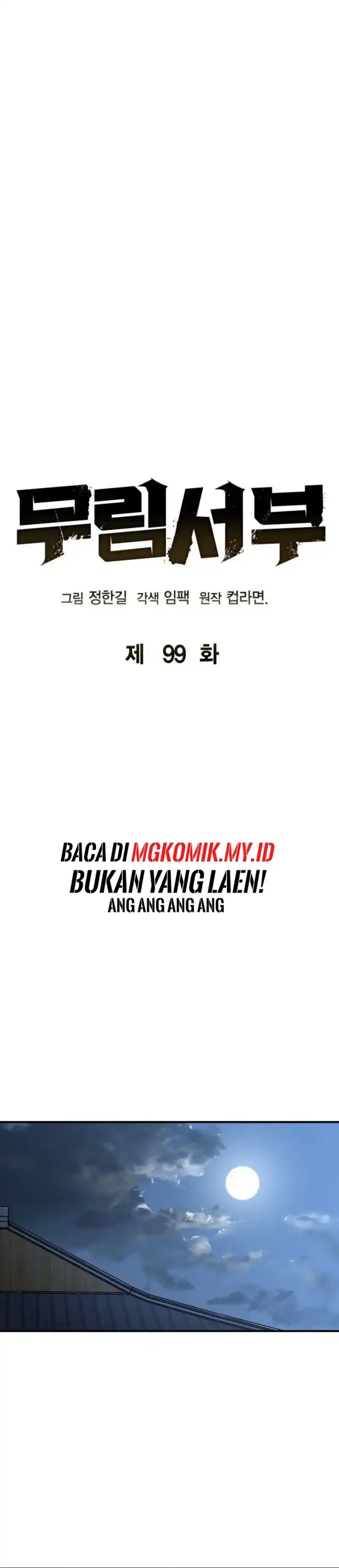 Martial Wild West Chapter 99 Bahasa Indonesia