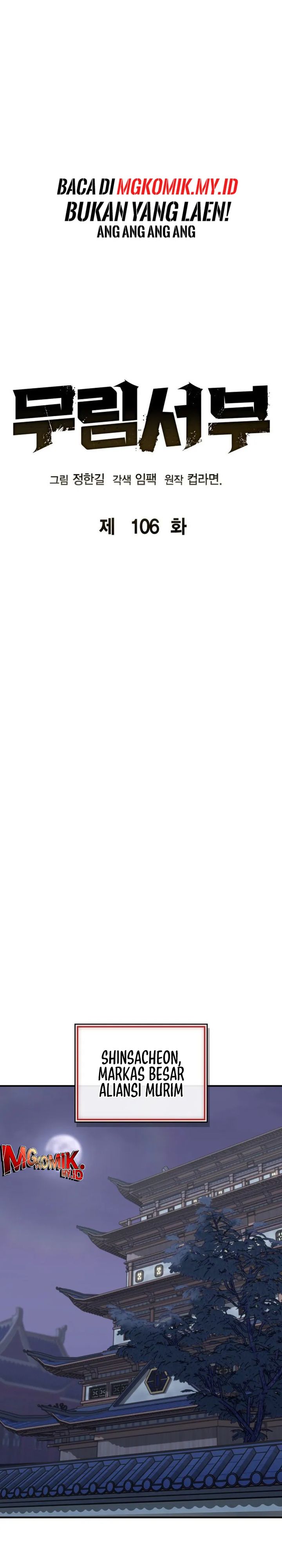 Martial Wild West chapter 106