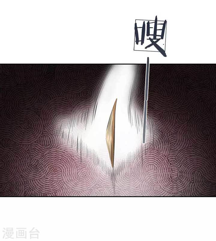 Marvelous Hero of The Sword Chapter 87 Bahasa Indonesia