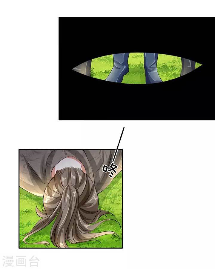 Marvelous Hero of The Sword Chapter 87 Bahasa Indonesia