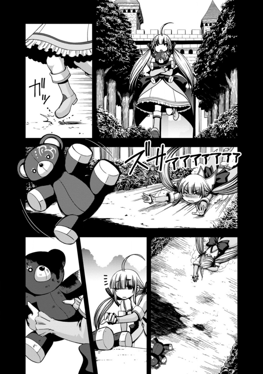 Maryoku Mugen no Manaporter – Party no Maryoku wo Subete Kyoukyuu shiteita no ni, Yuusha ni Tsuihousaremashita. Maryoku Fusoku de Seiken ga Tsukaenai to Asette mo, Member Zenin ga Yuusha wo Mikagitta no de Mou Osoi chapter 5