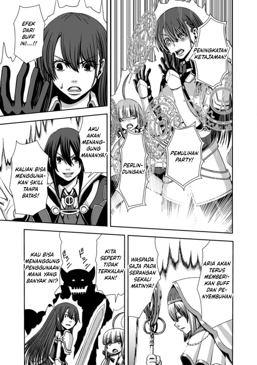 Maryoku Mugen no Manaporter – Party no Maryoku wo Subete Kyoukyuu shiteita no ni, Yuusha ni Tsuihousaremashita. Maryoku Fusoku de Seiken ga Tsukaenai to Asette mo, Member Zenin ga Yuusha wo Mikagitta no de Mou Osoi chapter 5