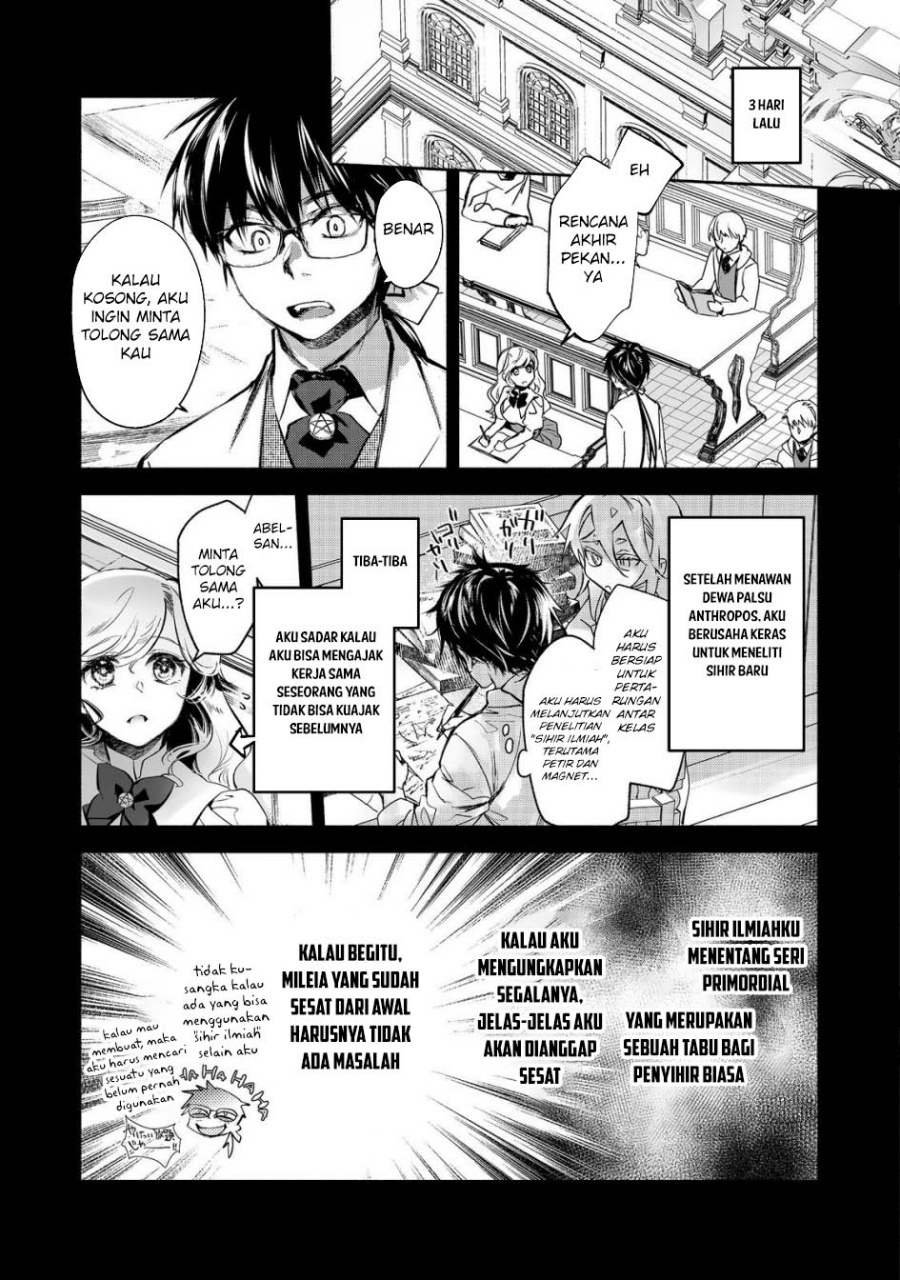 Maryoku Zero no Saikyou Majutsushi: Yahari Omaera no Majutsu Riron wa Machigatte Iru Nda ga chapter 22