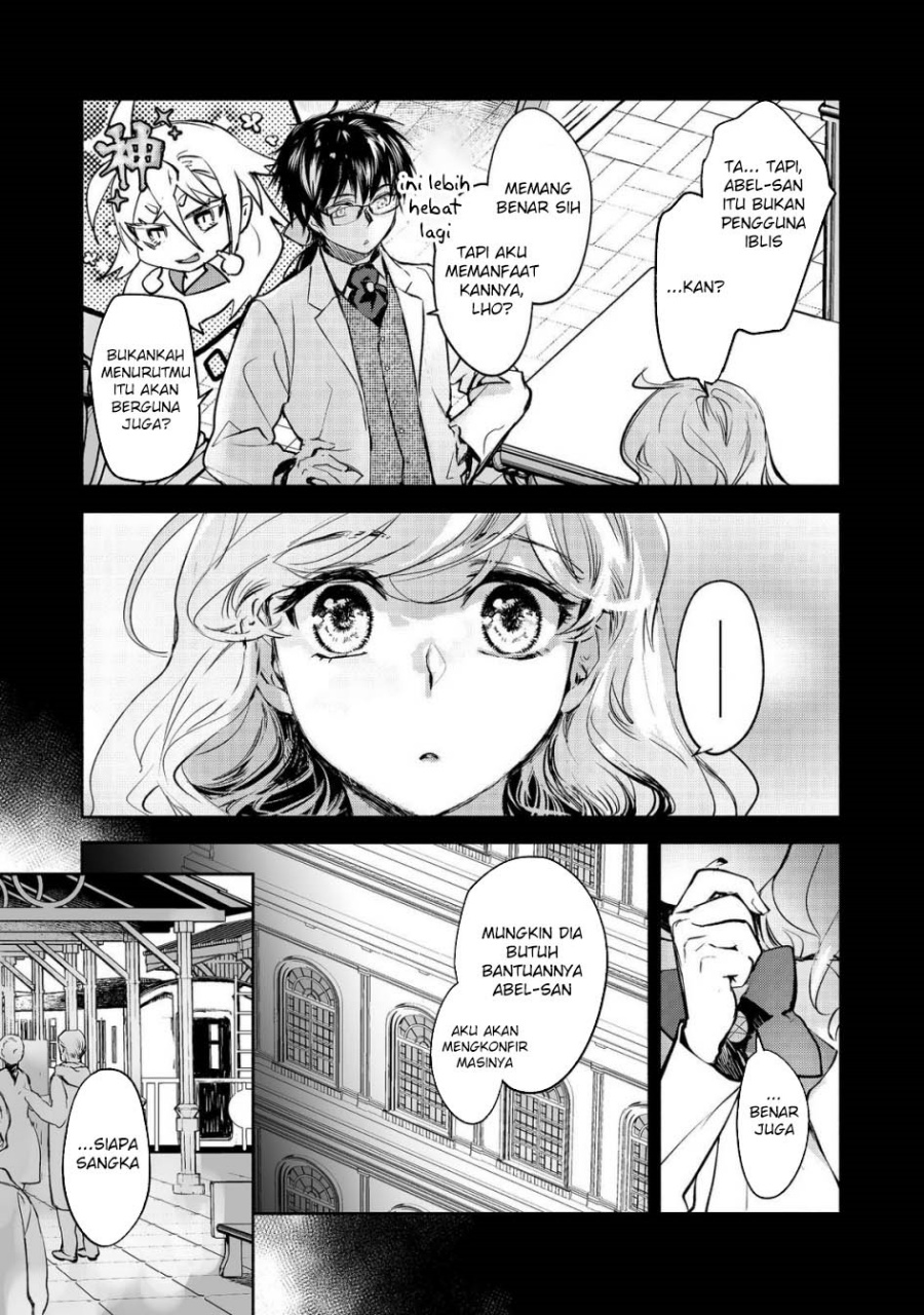 Maryoku Zero no Saikyou Majutsushi: Yahari Omaera no Majutsu Riron wa Machigatte Iru Nda ga chapter 22