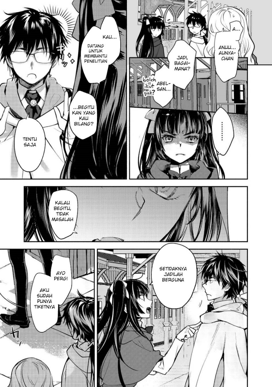 Maryoku Zero no Saikyou Majutsushi: Yahari Omaera no Majutsu Riron wa Machigatte Iru Nda ga chapter 22