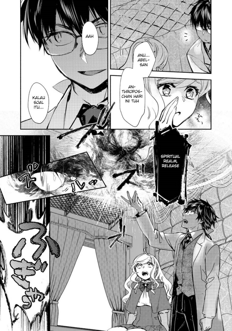 Maryoku Zero no Saikyou Majutsushi: Yahari Omaera no Majutsu Riron wa Machigatte Iru Nda ga chapter 22