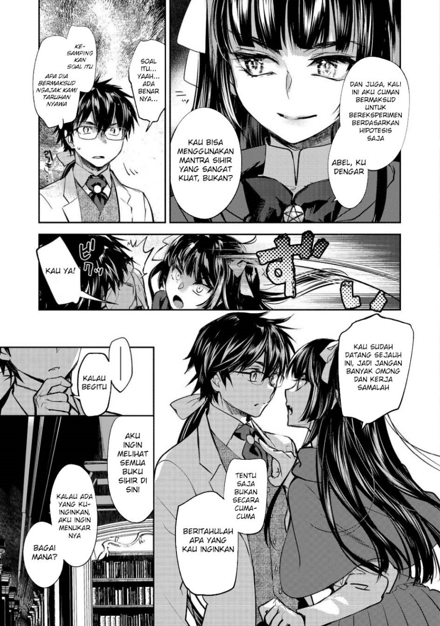 Maryoku Zero no Saikyou Majutsushi: Yahari Omaera no Majutsu Riron wa Machigatte Iru Nda ga chapter 22