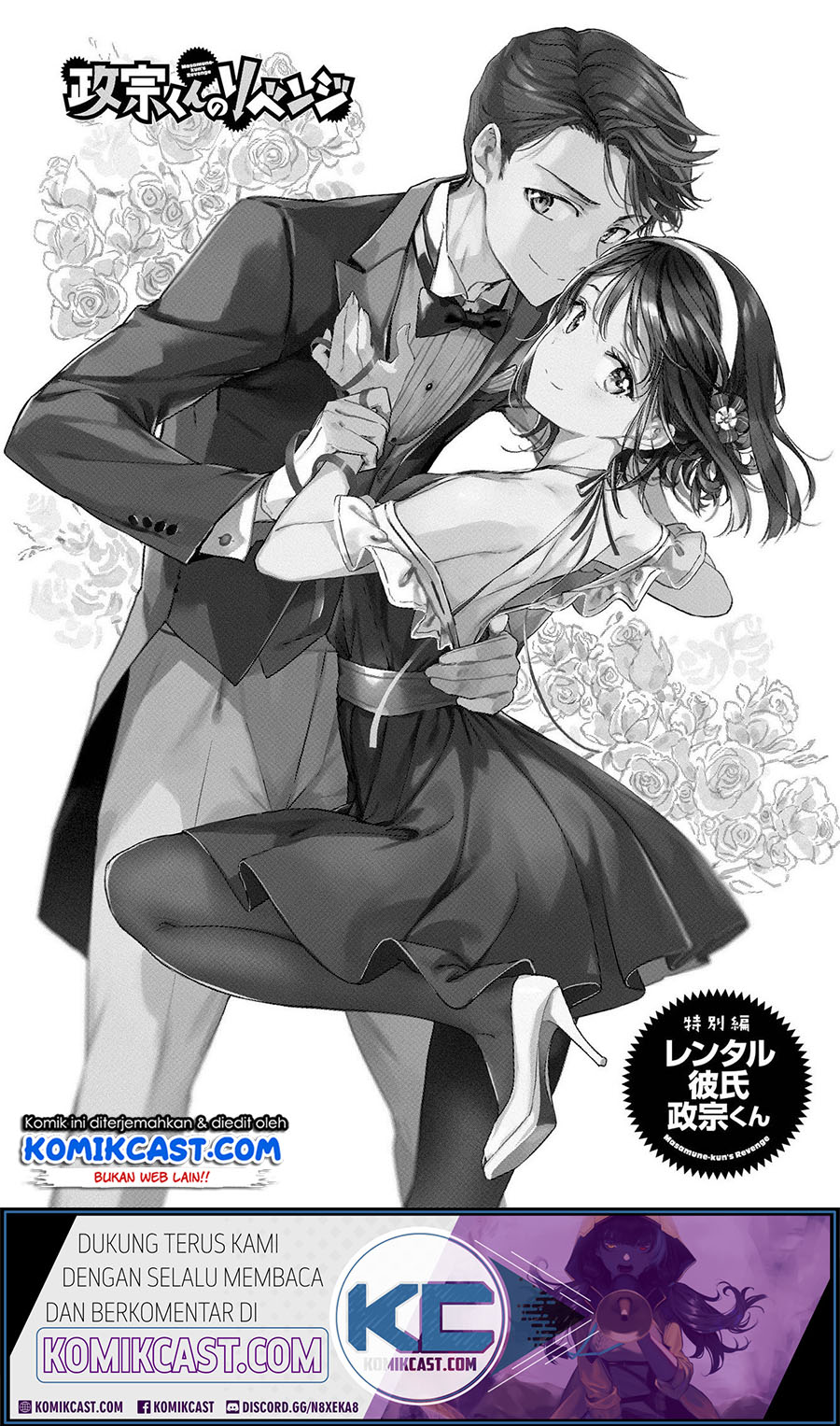 Masamune-kun no Revenge: Rental Boyfriend Chapter 00 Bahasa Indonesia