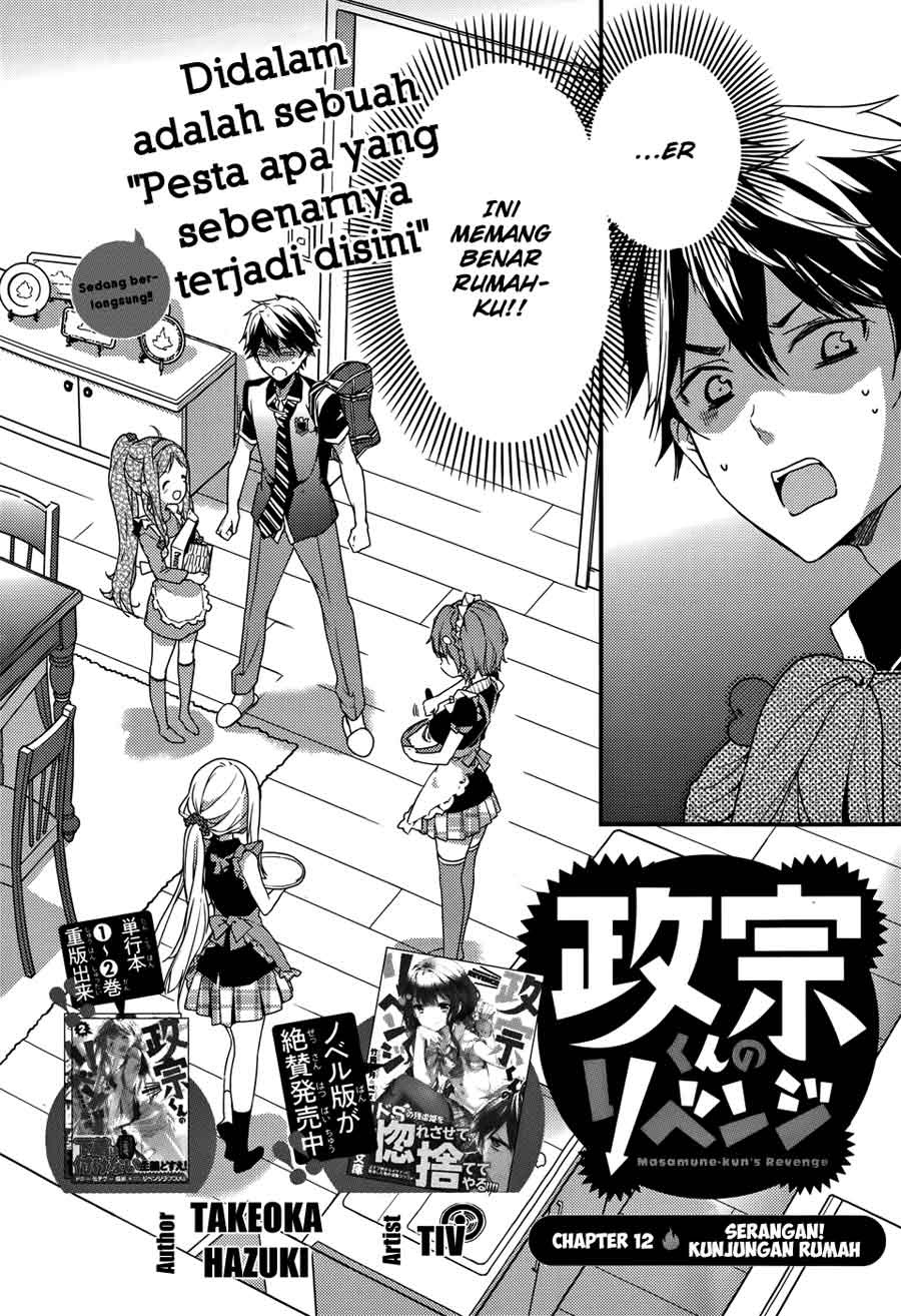 Masamune-kun no Revenge chapter 12