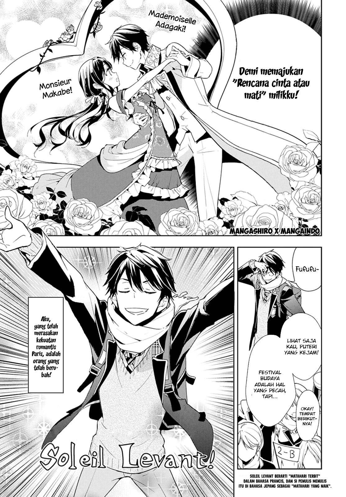 Masamune-kun no Revenge chapter 30