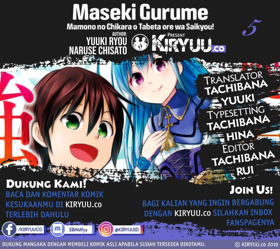 Maseki Gurume: Mamono no Chikara o Tabete Ore wa Saikyou! chapter 5