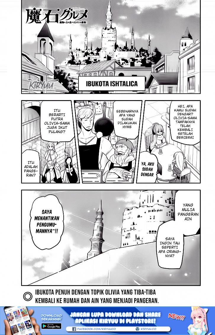 Maseki Gurume: Mamono no Chikara o Tabete Ore wa Saikyou! chapter 5