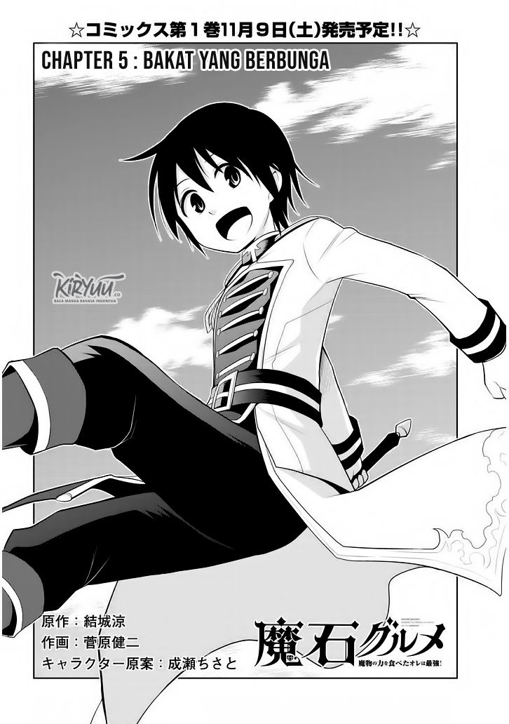 Maseki Gurume: Mamono no Chikara o Tabete Ore wa Saikyou! chapter 5