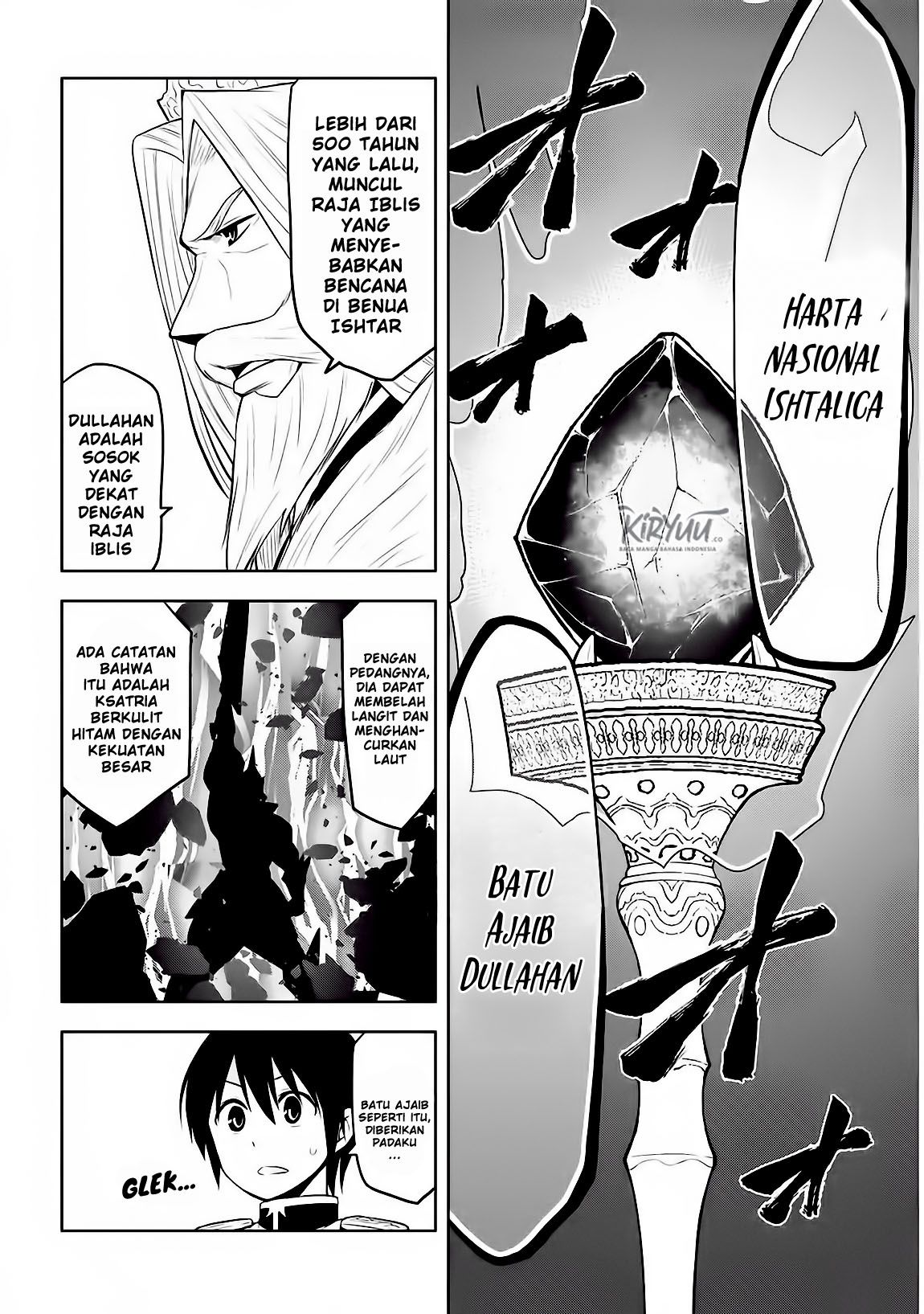 Maseki Gurume: Mamono no Chikara o Tabete Ore wa Saikyou! chapter 5