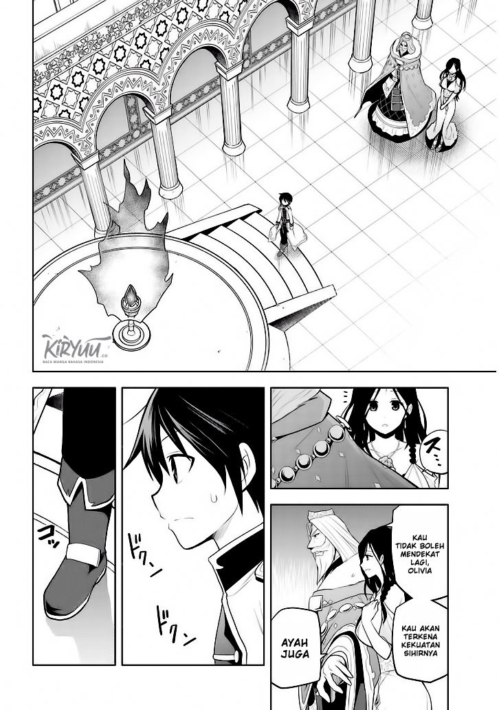 Maseki Gurume: Mamono no Chikara o Tabete Ore wa Saikyou! chapter 5